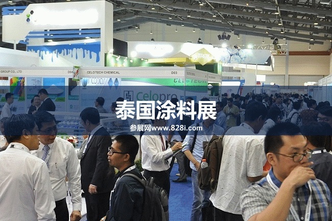 亞太涂料展 亞太涂料展