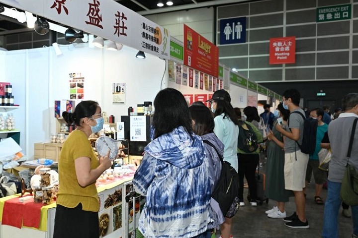 香港國際茶葉展覽會HK Tea Fair(www.69836.cn)