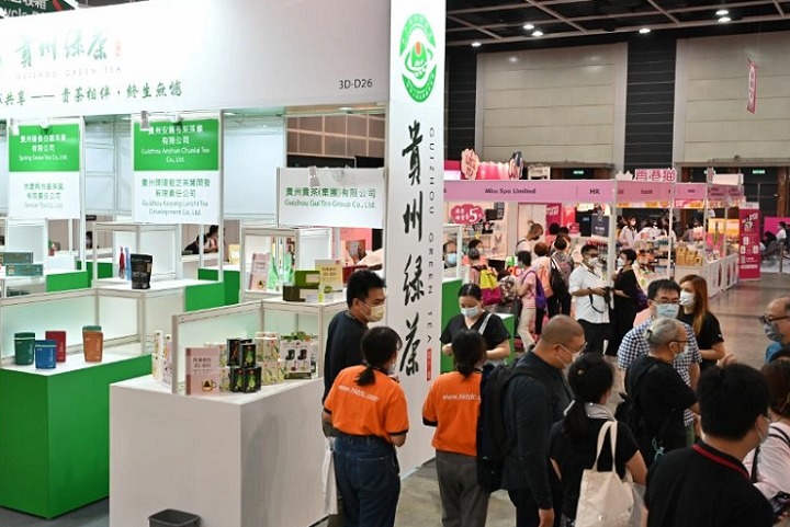 香港國際茶葉展覽會HK Tea Fair(www.69836.cn)