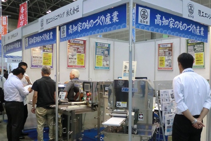 日本東京水產養殖展覽會Aquaculture Technology(www.69836.cn)