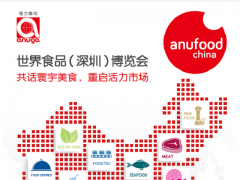 2023世界食品（深圳）博覽會(huì)即將舉辦，山西河南廣東企業(yè)有補(bǔ)貼