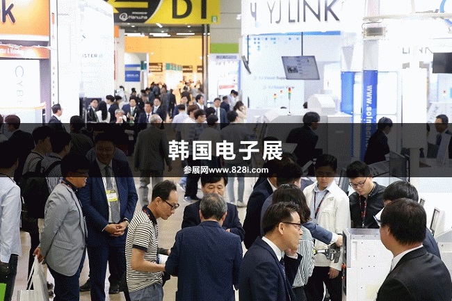 韓國電子展 韓國電子展