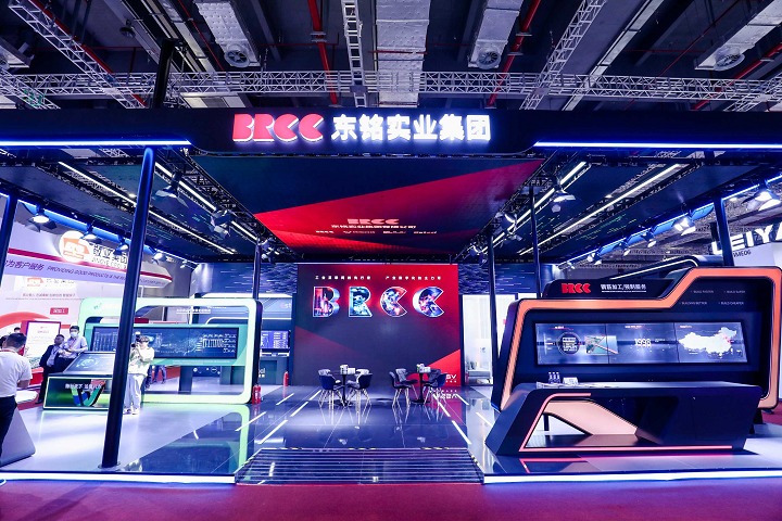 2023上海冶金展將于6月14日舉行(www.69836.cn)
