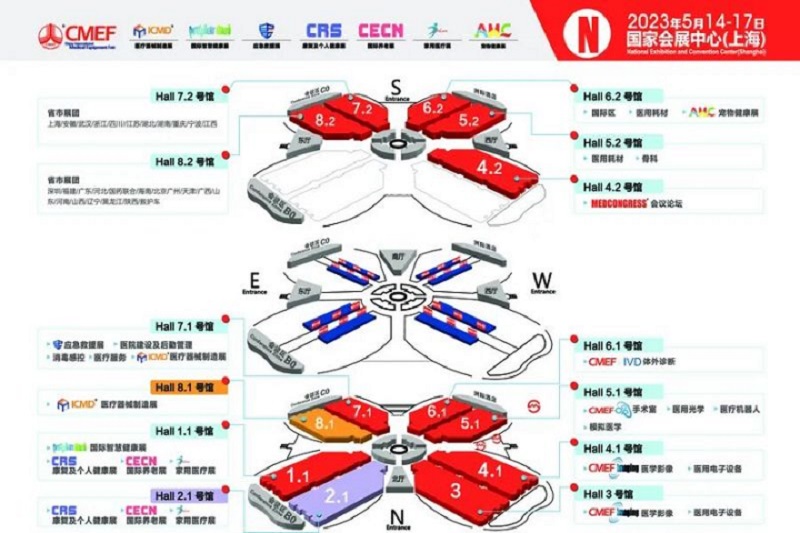 2023上海醫療展CMEF門票價格+參觀預約登記(www.69836.cn)