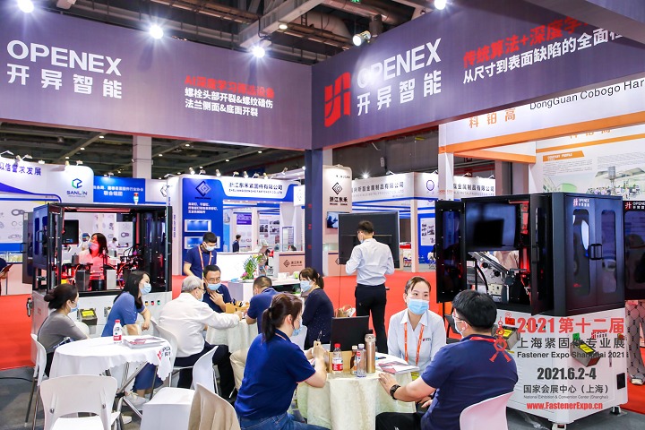 上海國際緊固件專業展覽會FES(www.69836.cn)
