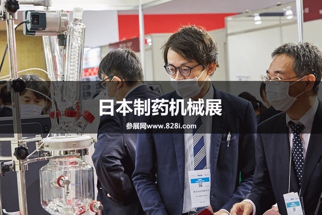 日本制藥機(jī)械展 日本制藥機(jī)械展