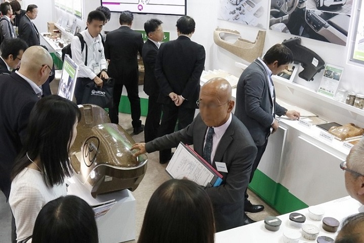 日本大阪高性能陶瓷展覽會CERAMICS(www.69836.cn)