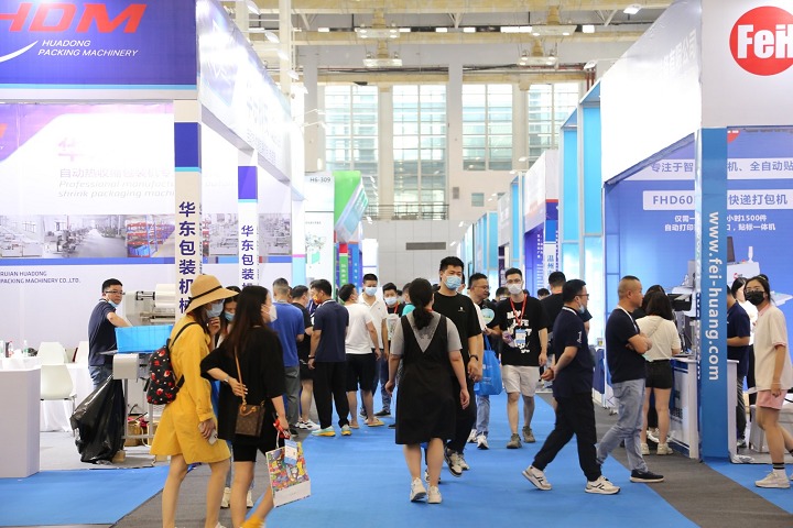 2024寧波文具展將于3月27-29日舉行(www.69836.cn)