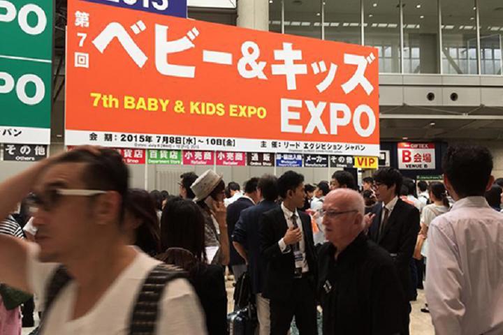 日本東京嬰童用品展覽會Baby & Kids Expo(www.69836.cn)