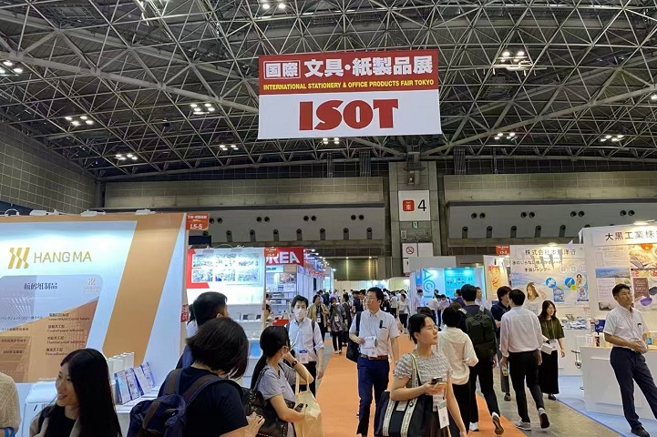 日本東京文具辦公用品展覽會ISOT(www.69836.cn)