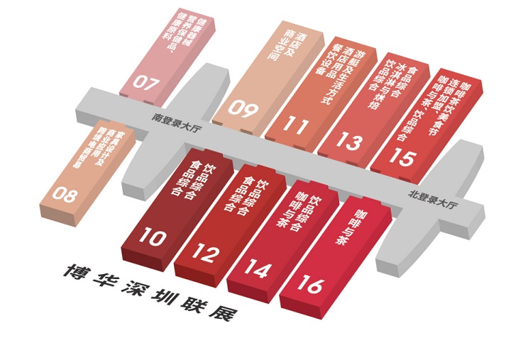 2023深圳國際酒店及餐飲業博覽會將于12月舉行(www.69836.cn)
