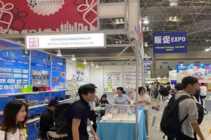 2023日本禮品文具家居用品展將于9月舉行(www.69836.cn)