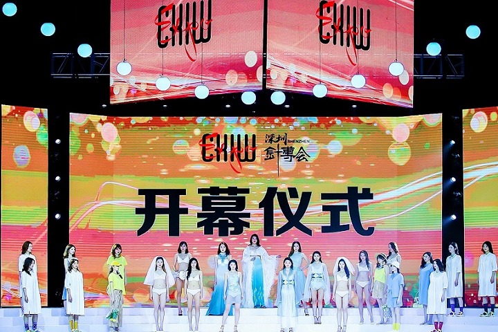 廣州國際針織品博覽會(huì)CKIW(www.69836.cn)