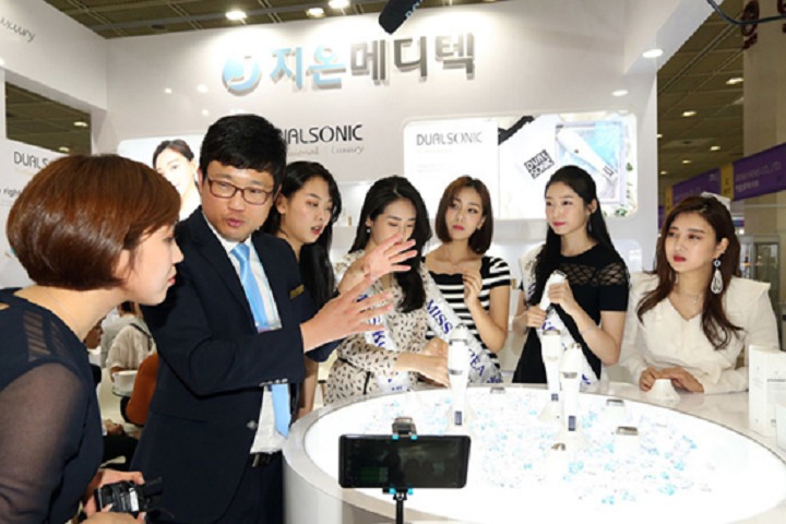 韓國首爾美容及包裝包材展覽會InterCharm Korea(www.69836.cn)