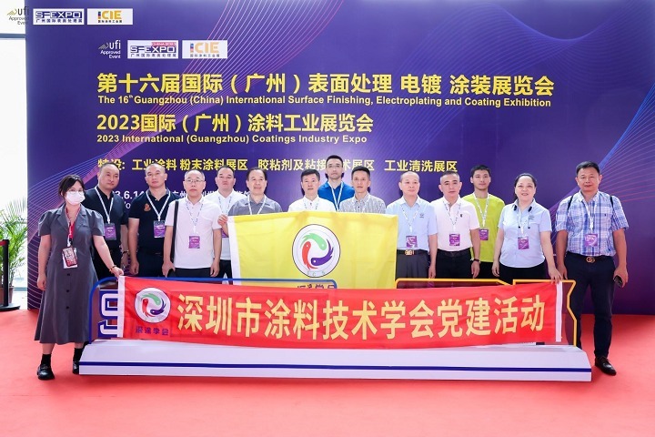 2024廣州涂料工業展ICIE將于5月舉行(www.69836.cn)
