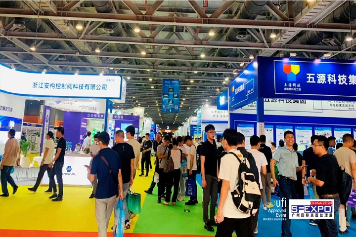 2024廣州表面處理展將于5月舉行(www.69836.cn)