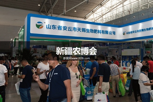 新疆農(nóng)博會 新疆農(nóng)博會