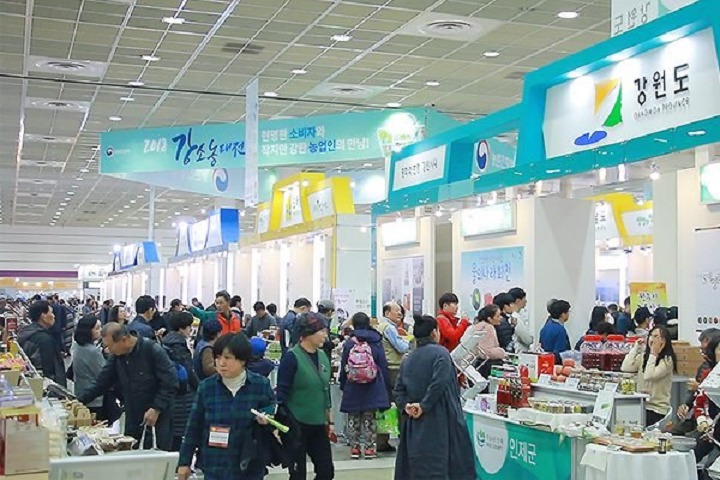 韓國首爾國際食品展覽會Food Week(www.69836.cn)
