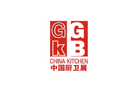 上海國際綠色廚房衛浴展覽會CHINA KITCHEN