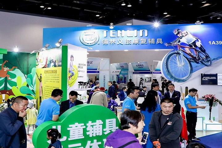 中國國際福祉及康復博覽會(CR EXPO)(www.69836.cn)