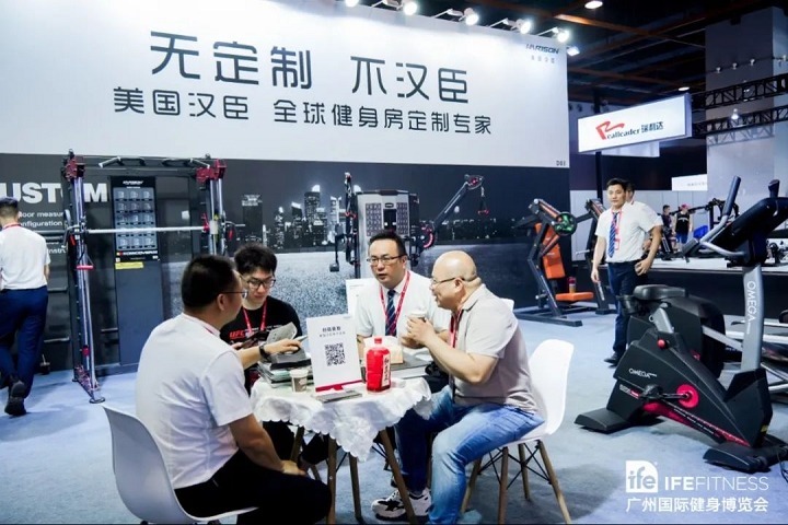 廣州國際健身博覽會IFE(www.69836.cn)