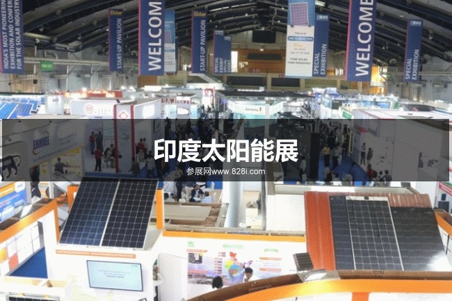 印度太陽能展 印度太陽能展