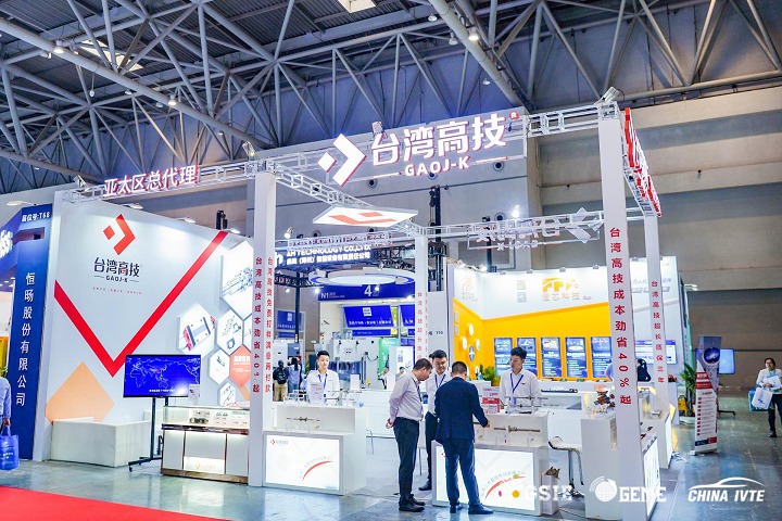 2024第六屆重慶半導體展將于5月7日舉行，預計展商500家(www.69836.cn)