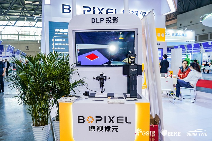 2024第六屆重慶半導體展將于5月7日舉行，預計展商500家(www.69836.cn)