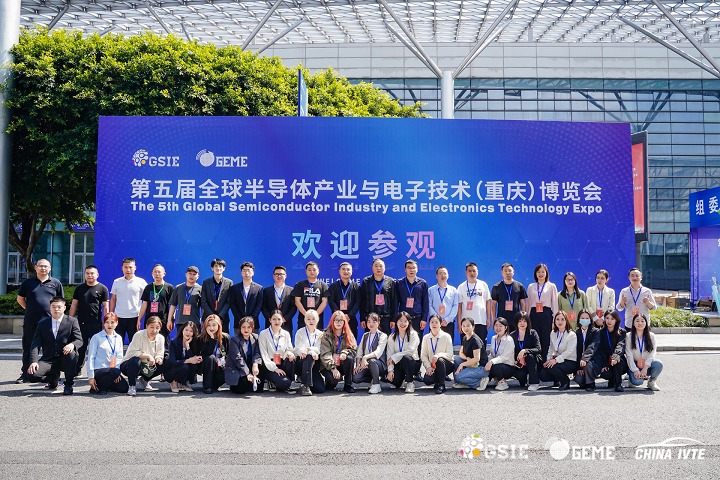 2024第六屆重慶半導體展將于5月7日舉行，預計展商500家(www.69836.cn)