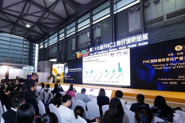 2023年第二十六屆FHC上海環球食品展已經于11月10日圓滿收官(www.69836.cn)