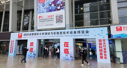 2024成都國際分析與測試、生化診斷技術(shù)、實驗室設(shè)備展覽會(www.69836.cn)
