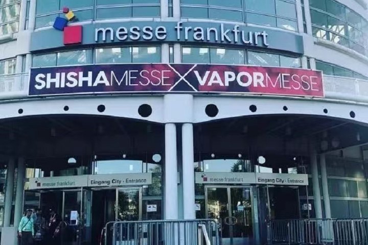 德國法蘭克福電子煙及水煙展SHISHA MESSE FRANKFURT(www.69836.cn)