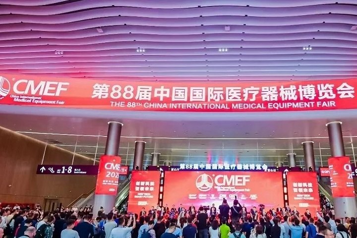 2024年第89屆CMEF中國國際醫療器械展舉辦時間4月11-14日(www.69836.cn)