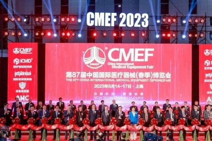 2024年第89屆（春季）中國國際醫(yī)療器械展將于4月11-14日舉辦！CMEF上海醫(yī)療展展位報價和預(yù)定渠道(www.69836.cn)