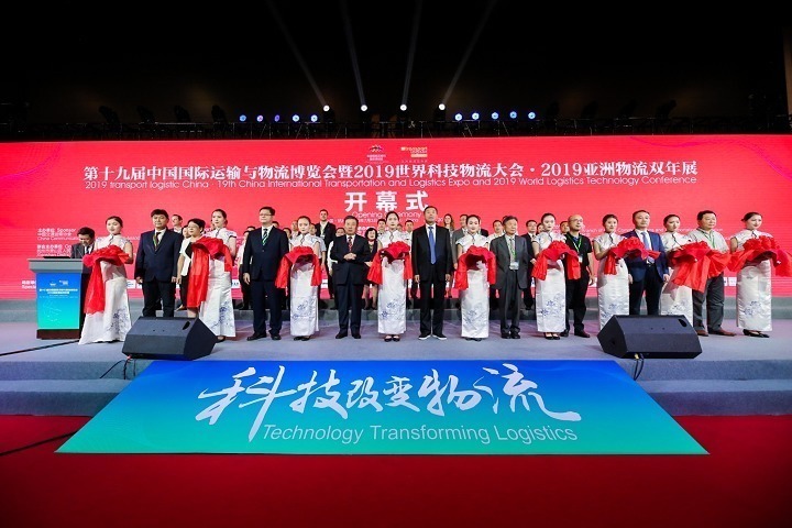 上海國際運輸與物流博覽會transport logistic China(www.69836.cn)