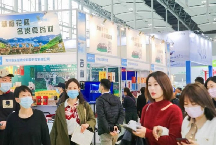 2024廣州大健康展將于6月14日舉行，一場引領健康產業的重大盛會(www.69836.cn)