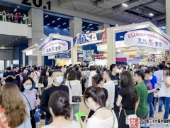 2024第二十七屆廣州烘焙展CBE將于5月10-12日在廣交會展館D區(qū)+A區(qū)盛大舉行