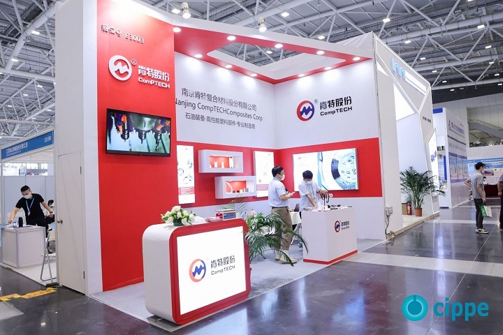 成都國際石油石化技術裝備展覽會cippe(www.69836.cn)