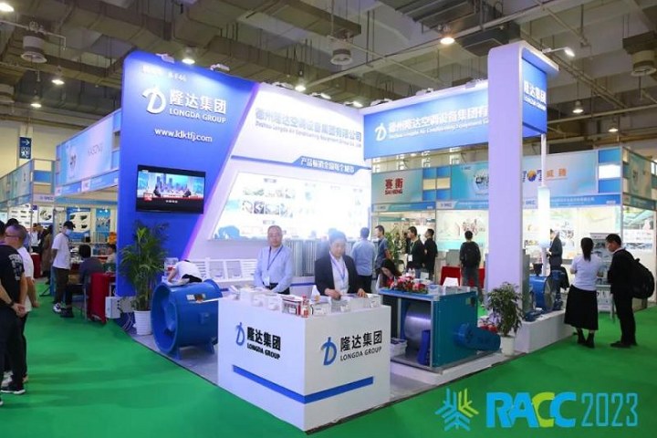 2024杭州制冷展RACC將于10月23日舉行(www.69836.cn)