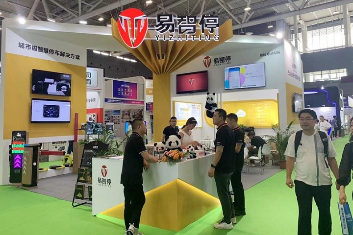 2024深圳安防展ISE將于6月19日在深圳盛大舉行(www.69836.cn)