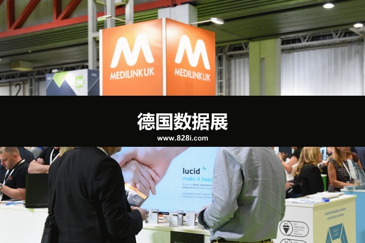 德國數(shù)據(jù)中心展 德國數(shù)據(jù)中心展