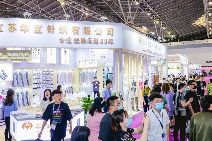 上海國(guó)際襪業(yè)采購(gòu)交易會(huì)CHPE(www.69836.cn)