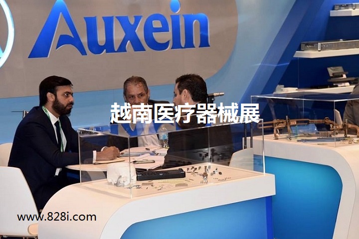 越南醫療器械展 越南醫療器械展