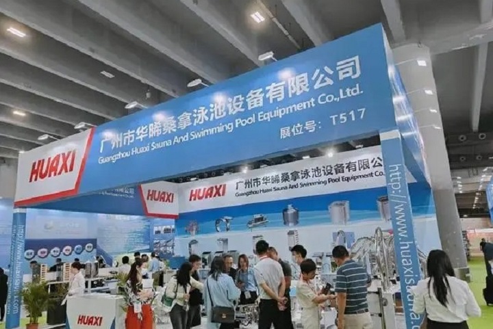 2024第19屆廣州國際泳池設施展覽會將于5月10-12日隆重舉行，體驗國內泳池展盛宴(www.69836.cn)