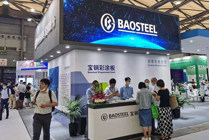 上海國際綠色建筑建材博覽會ESBUILD(www.69836.cn)