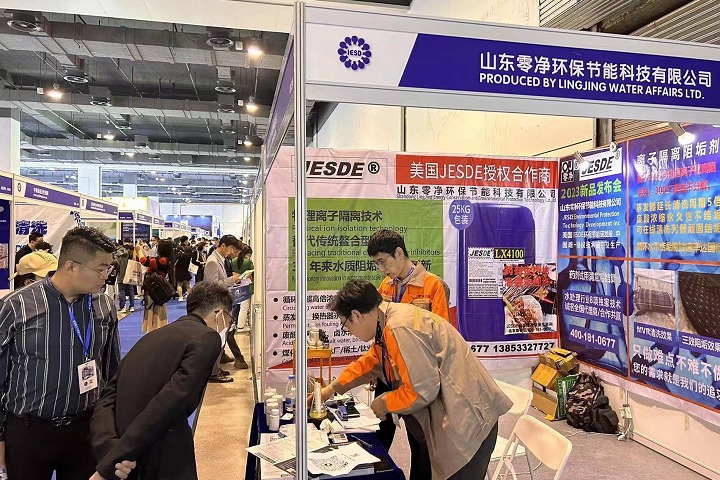 中國國際水處理化學品技術及應用展覽會Clean Water China(www.69836.cn)