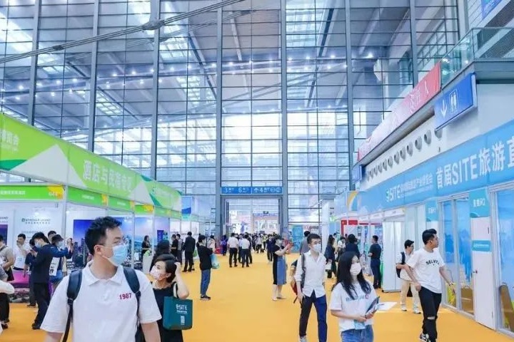2024年第九屆深圳國(guó)際旅業(yè)產(chǎn)業(yè)博覽會(huì)SITE將于6月21日-23日隆重舉行(www.69836.cn)