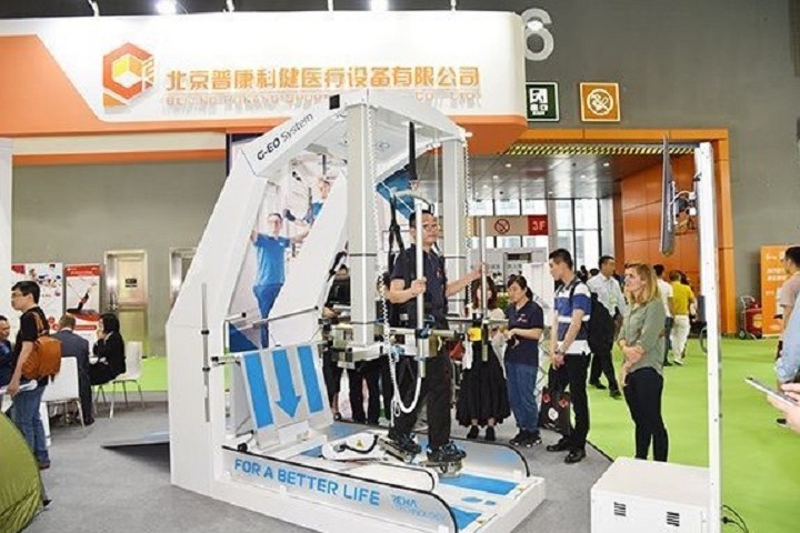 蘇州康復設備及解決方案展覽會REHACARE CHINA(www.69836.cn)