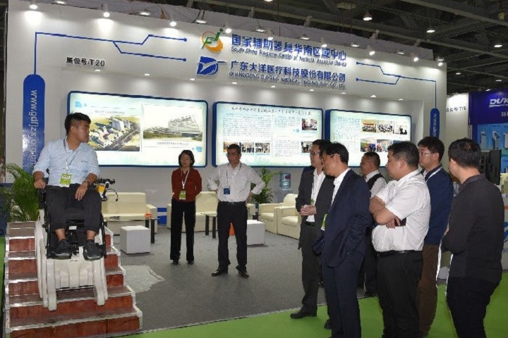 蘇州康復設備及解決方案展覽會REHACARE CHINA(www.69836.cn)