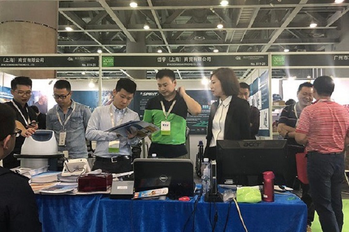蘇州康復設備及解決方案展覽會REHACARE CHINA(www.69836.cn)